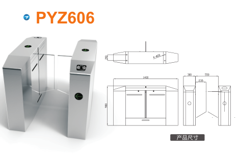 会理县平移闸PYZ606